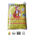 Premium wood pellets 